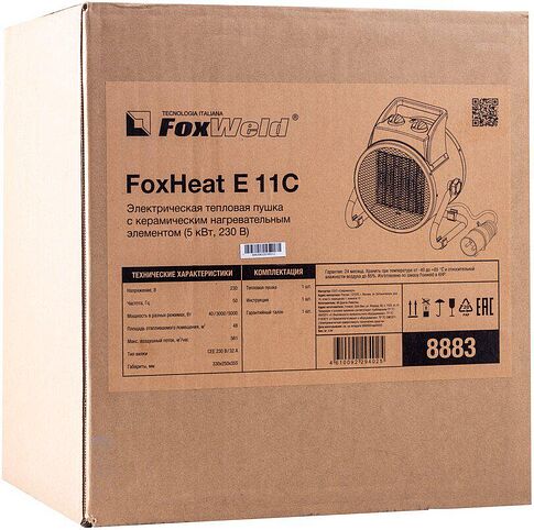 Электрическая тепловая пушка FoxWeld FoxHeat E 11C