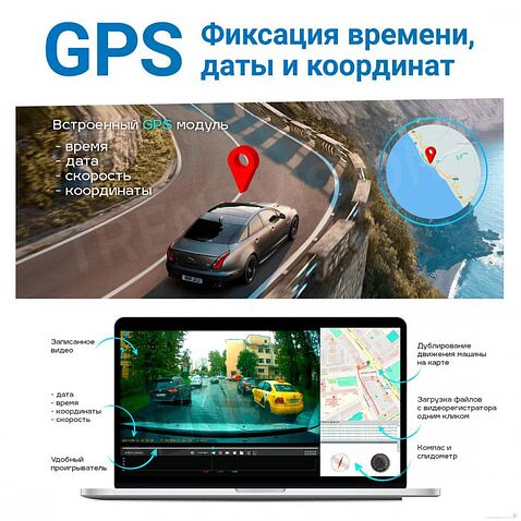 Видеорегистратор TrendVision Proof PRO 3CH