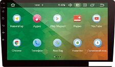 USB-магнитола Prology MPC-100