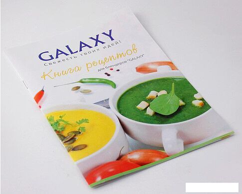 Стационарный блендер Galaxy GL2155