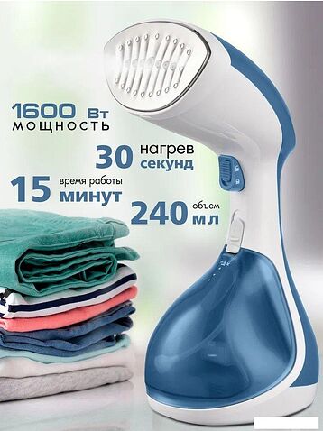 Отпариватель VLK Sorento 5200