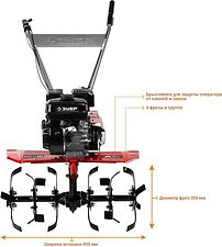 Мотоблок Зубр МТБ-300