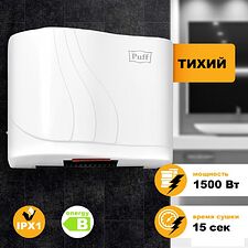 Сушилка для рук Puff 8816 Сушилка для рук Puff 8816