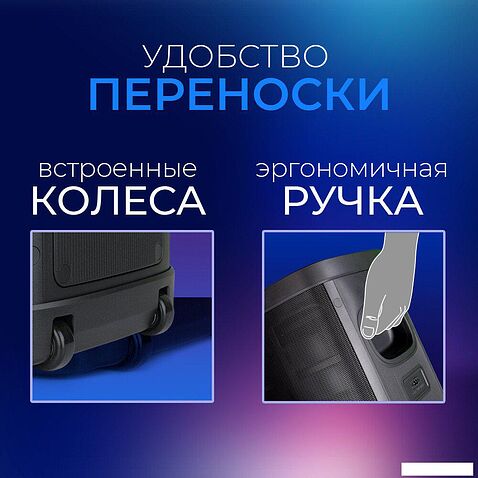 Патибокс Ginzzu GM-116