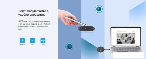 Спикерфон Fanvil CS30