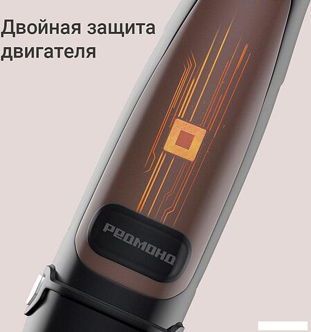 Погружной блендер Redmond (Редмонд) BH424
