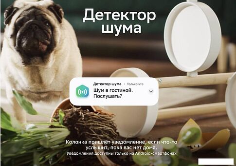 Умная колонка Sber SberBoom (марсианский красный)