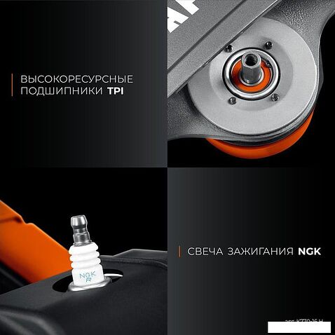 Бензорез KRAFTOOL K770-16 H