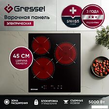 Варочная панель Gressel U45D29S000