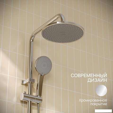 Душевая система  РМС PL7CH-009DK