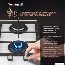 Варочная панель Weissgauff HGG 320 WGL
