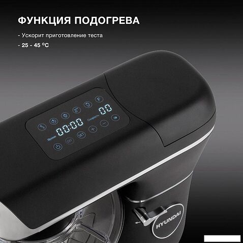 Кухонная машина Hyundai HYM-S8591