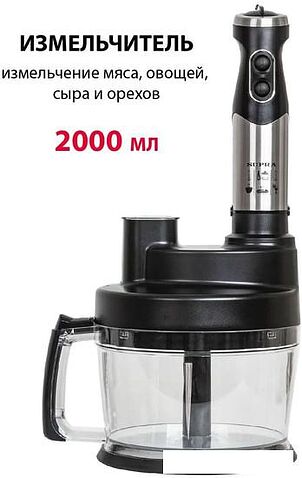 Погружной блендер Supra HBS-1240