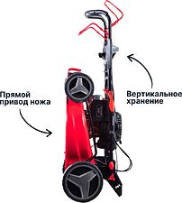 Газонокосилка Fubag FPL 53 SMF ES 46285