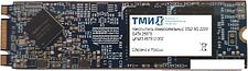 SSD ТМИ ЦРМП.467512.002 256GB