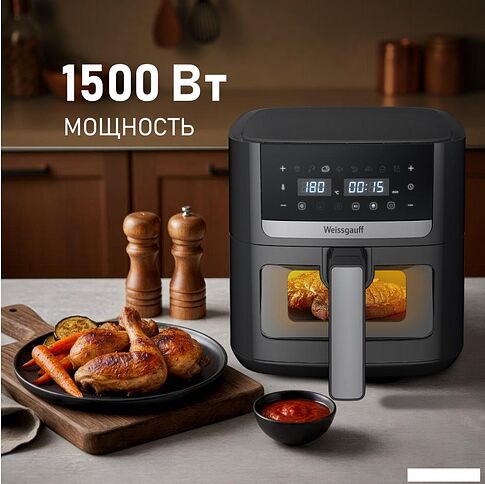 Аэрогриль (аэрофритюрница) Weissgauff WAF 501 DB Easy Fry