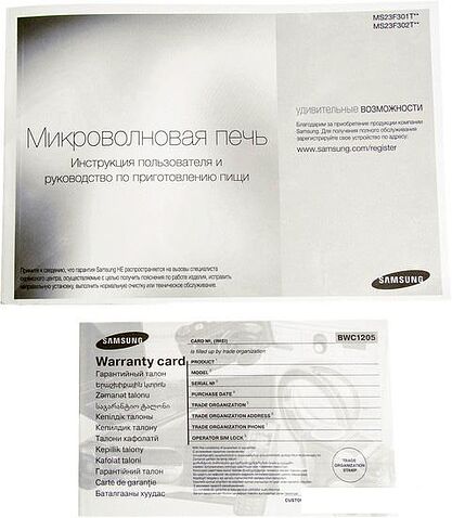 Микроволновая печь Samsung MS23F302TAS