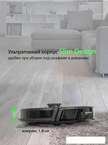 Робот-пылесос Pioneer VC720R (черный)