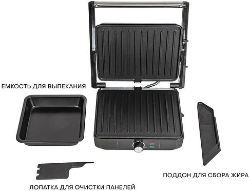 Электрогриль Pioneer GR1064E