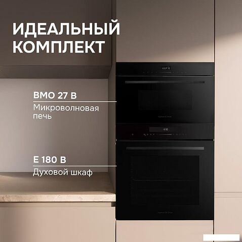 Микроволновая печь Zigmund & Shtain BMO 27 B