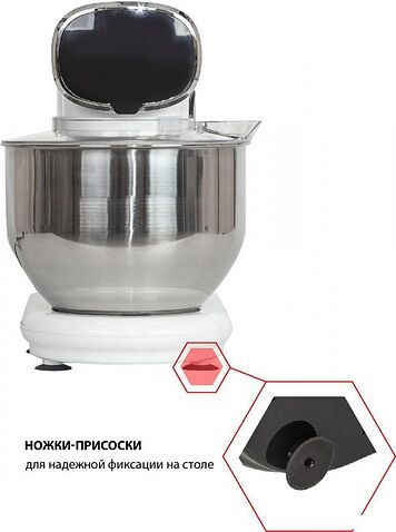 Планетарный миксер JVC JK-MX515 (белый)