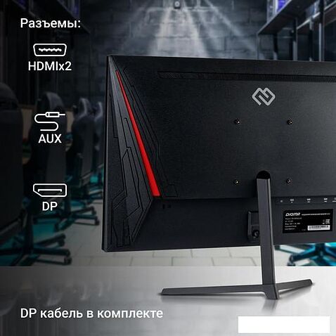 Игровой монитор Digma Overdrive 24P510F