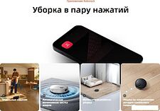 Робот-пылесос Roborock Q8 Max Pro+ Q8MPP52-02 (с русской озвучкой, черный) Робот-пылесос Roborock Q8 Max Pro+ Q8MPP52-02 (с русской озвучкой, черный)