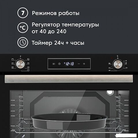 Электрический духовой шкаф Simfer B6EB56026