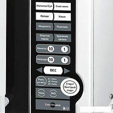 Микроволновая печь BBK 20MWS-770S/W