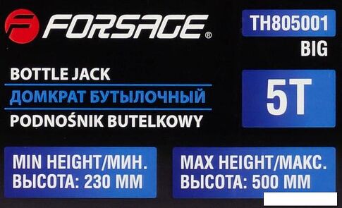 Бутылочный домкрат FORSAGE F-TH805001 BIG 5т