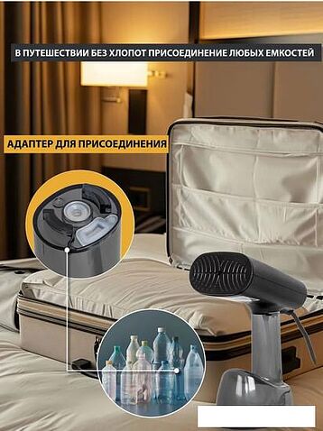 Отпариватель Pioneer SH110