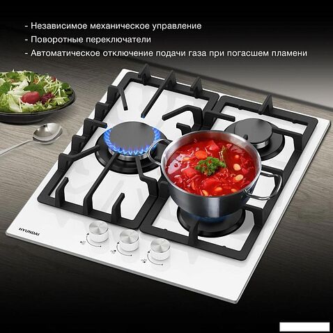 Варочная панель Hyundai HHG 4333 WG