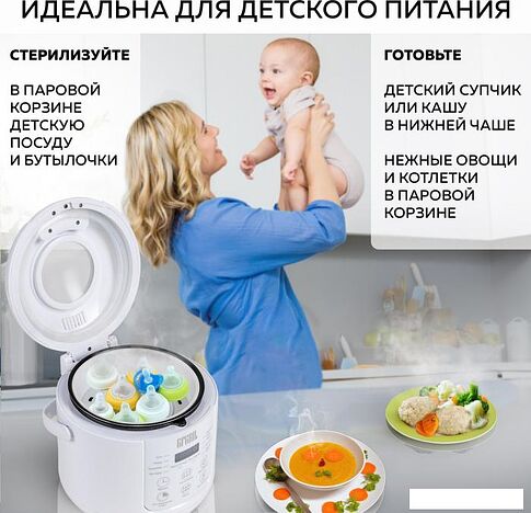 Мультиварка GFgril GFM-200