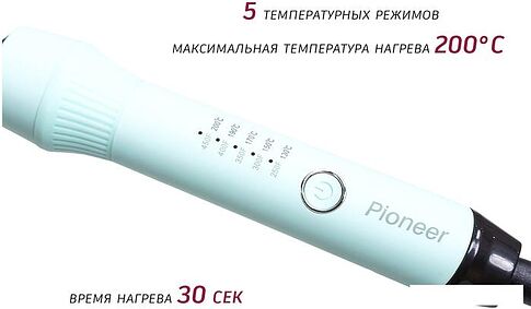 Круглая  плойка Pioneer HS-10124