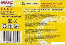 Термосумка WMC Tools WMC-TR4BL (голубой) Термосумка WMC Tools WMC-TR4BL (голубой)