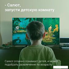 Телевизор Digma DM-LED32SBB36