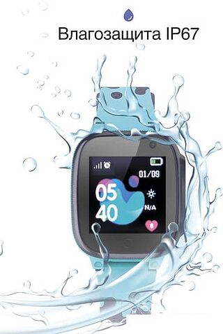 Детские умные часы Prolike PLSW15BL (голубой)