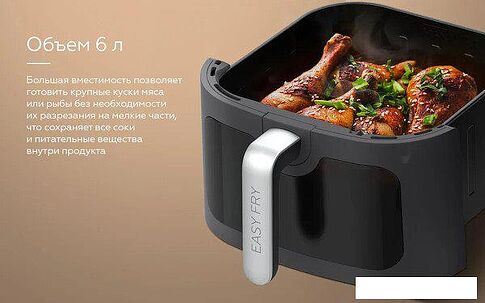 Аэрогриль (аэрофритюрница) BQ AF6011S