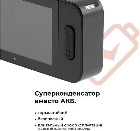 Видеорегистратор-GPS информатор (2в1) DaoCam Uno GPS Wi-Fi