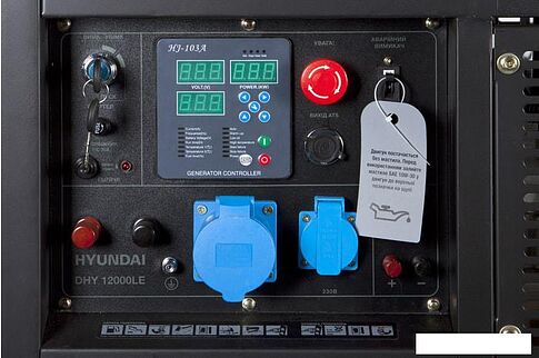 Дизельный генератор Hyundai DHY 12000LE