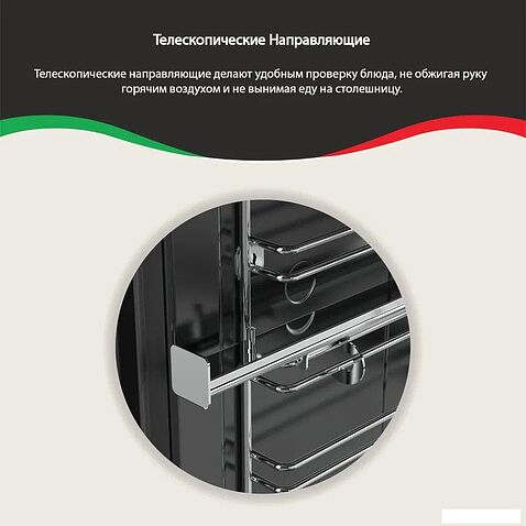 Электрический духовой шкаф ARDO BO410EAB2