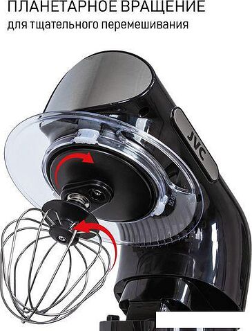 Планетарный миксер JVC JK-MX401