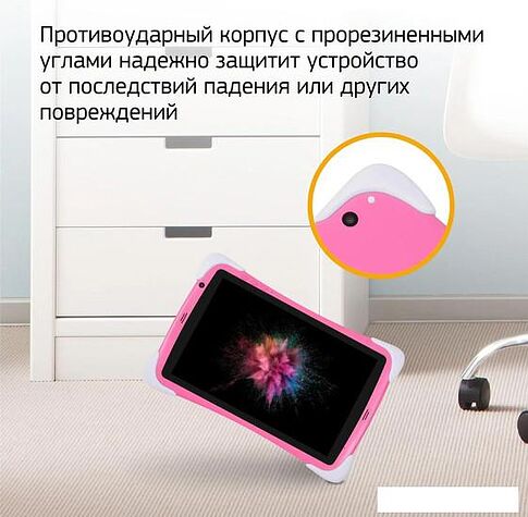 Планшет Digma CITI Kids 10 (розовый)