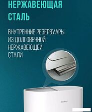 Накопительный электрический водонагреватель Steelberg Evolution 2.0 SWH-EN50-FS