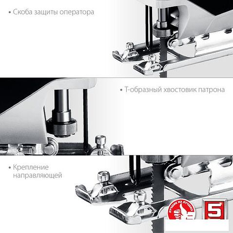 Электролобзик Зубр Мастер Л-400