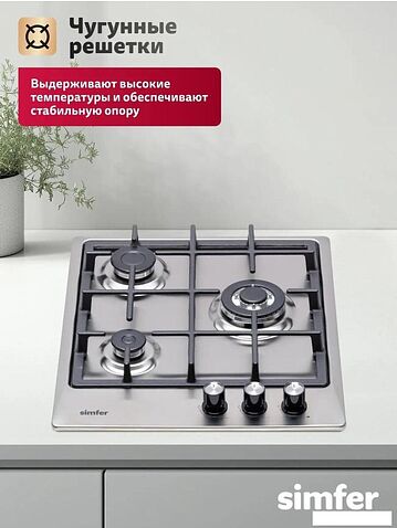Варочная панель Simfer H45V35M555