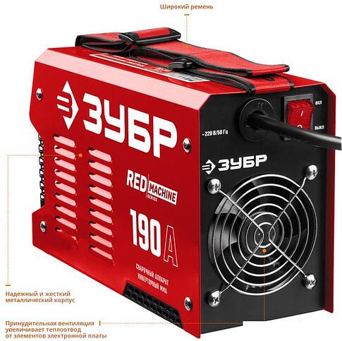Сварочный инвертор Зубр СА-190