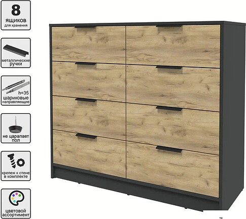 Комод Интерлиния Концепт КТ-К117 (дуб золотой/антрацит)