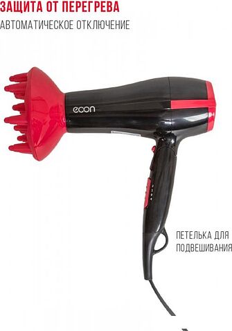 Фен Econ ECO-BH220D