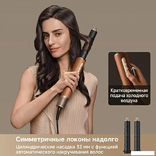 Фен-стайлер Dreame AirStyle Pro AMF18A Gold Titanium